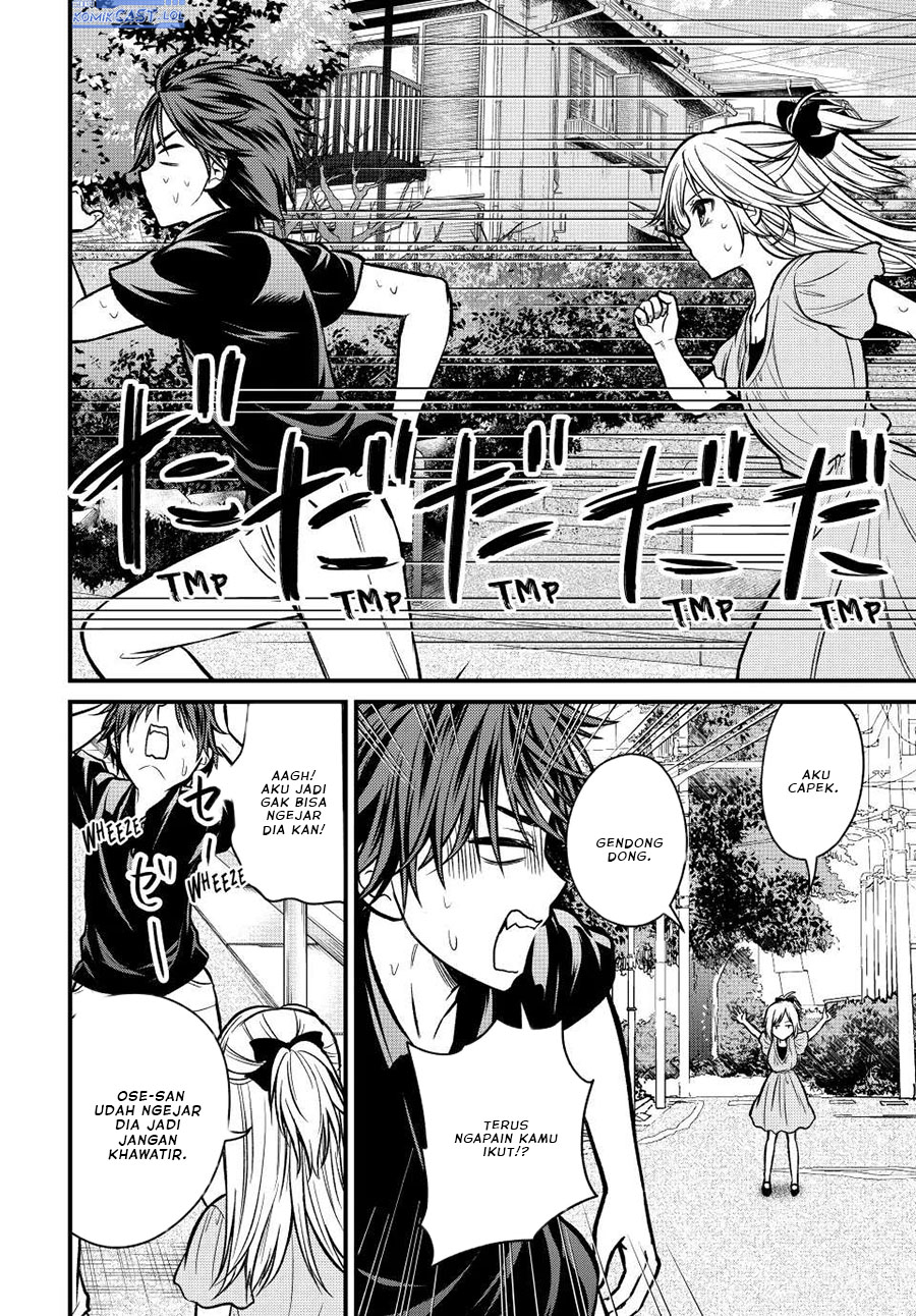 Ojou-sama no Shimobe